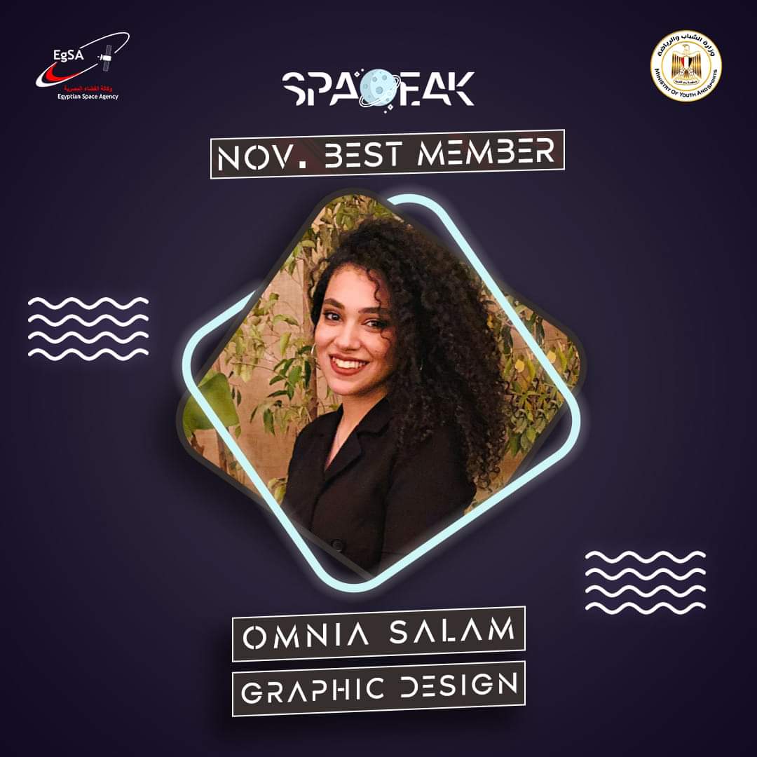 Spaceak1's tweet photo. SPACEAK BEST MEMBERS🔥 
- حابين نشكر ونكرم ابطال اسبيساك😌 ،رواد سبيساك المجتهدين إلي بيهم سبيساك تميزت في شهر نوفمبر!💪 شكرًا لمجهودهم ووقتهم إلي قدموه للعلم ولبلدهم!🎉
#انت_امل_المستقبل
#spaceak 
#وزاره_الشباب_والرياضه 
#وكاله_الفضاء_المصريه
#جامعة_الازهر https://t.co/N4TjeRdIk8