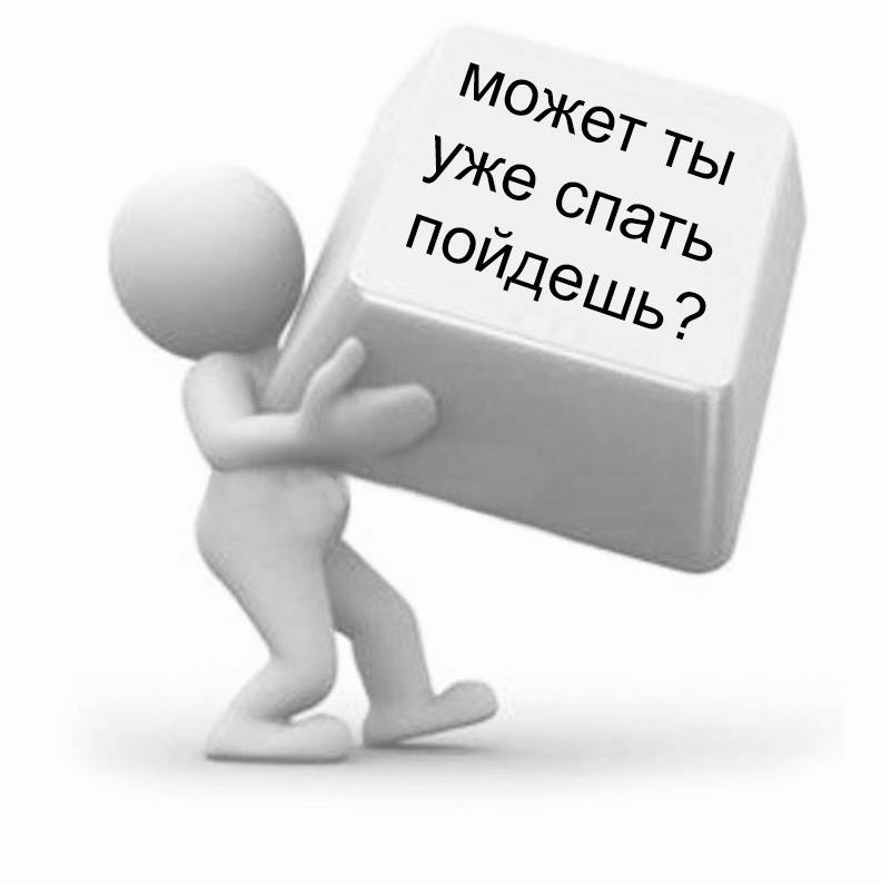 Нам 5 человек не хватает до 350, надеюсь скоро исправим это
А пока всем пора спать, мьюшечки♡