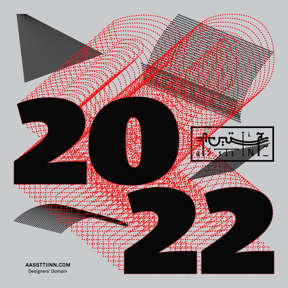 aassttiinn's tweet photo. ۲۰۲۲ مبارک!
Happy 2022!
#HappyNewYear 
#HAPPYNEWYEAR2022 
#Happy2022 https://t.co/mYGJhnwZCm