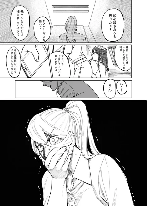 (4/16) 