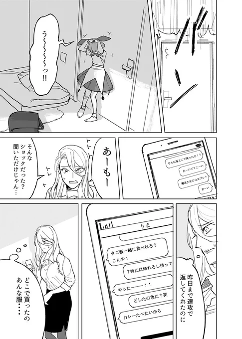 (7/16) 