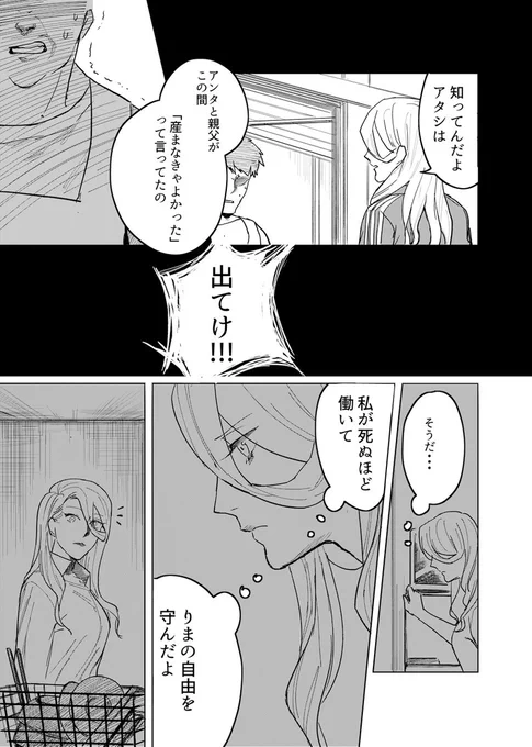 (10/16) 