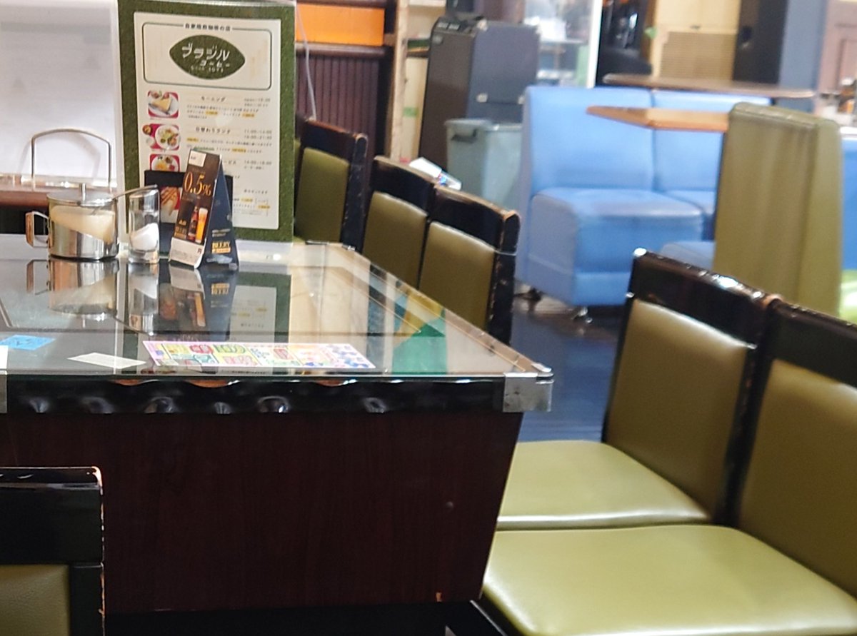 みんなの ブラジルコーヒー 口コミ 評判 2ページ目 食べたいランチ 夜ごはんがきっと見つかる ナウティスイーツ