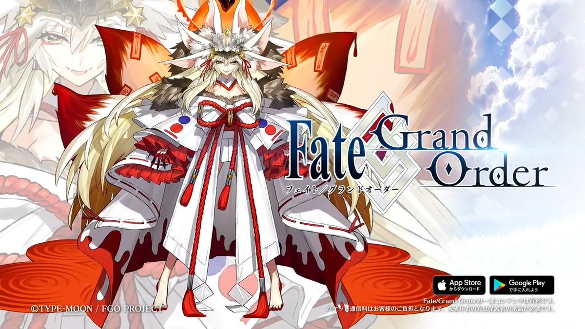 Fate Grand Order Fgo セルラン推移と評価 アプリ情報まとめ Appmedia