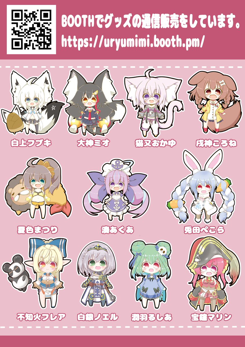 C99新作アクリルキーホルダーを追加しました✨
この機会に是非ご利用ください~っ
※発送予定日が変更になりました、在庫がなくなり次第終了する予定です。
🔽BOOTHショップはこちら🔽
https://t.co/wJUWq4RnvH