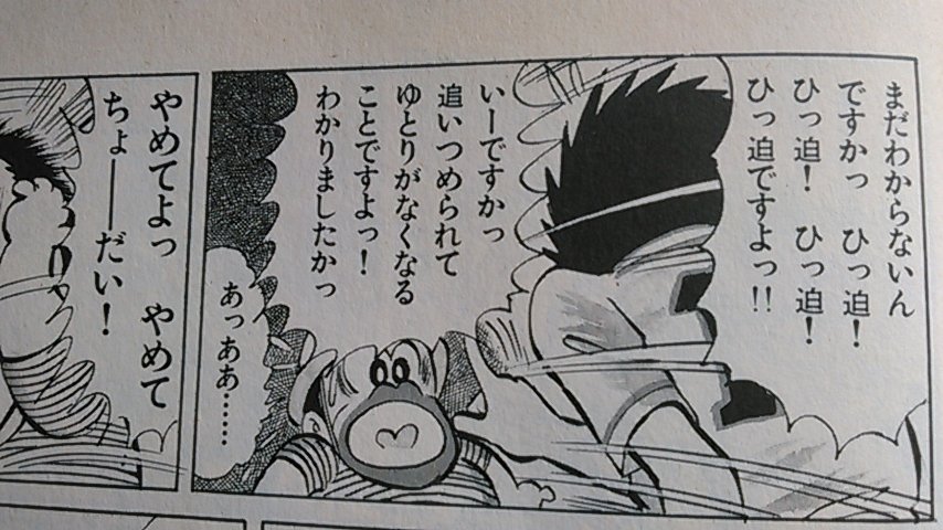 #電力逼迫 