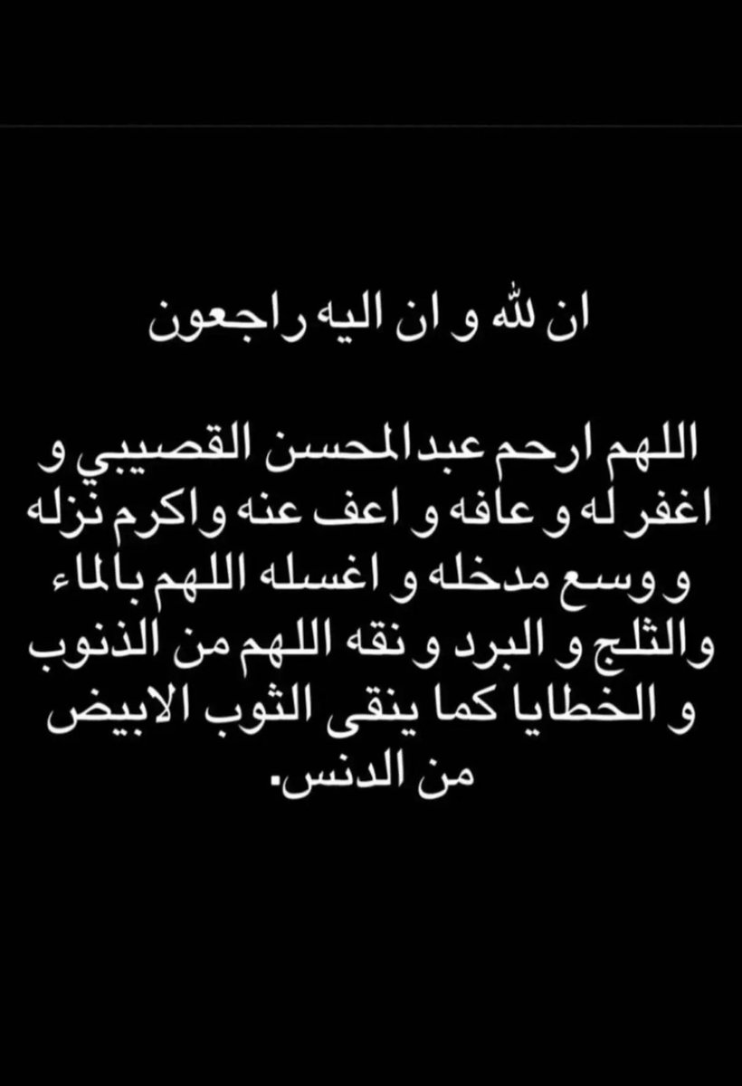 داود القصيبي (@dawoodalgosaibi) on Twitter photo 