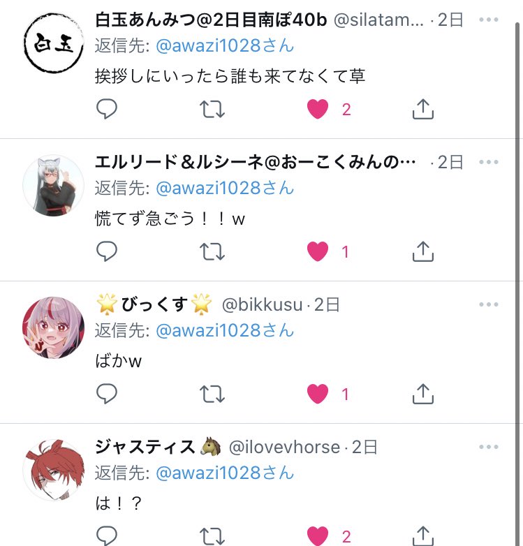 今回のコミケのハイライト 
