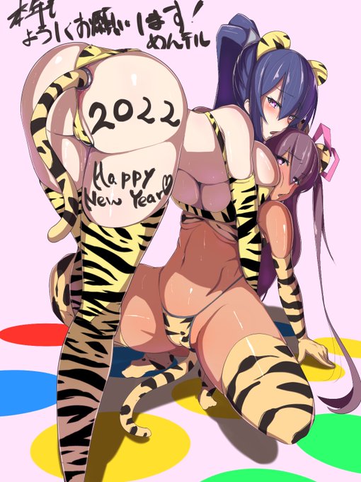 あけましておめでとうございます!
今年もよろしくお願いします🎌🌅 