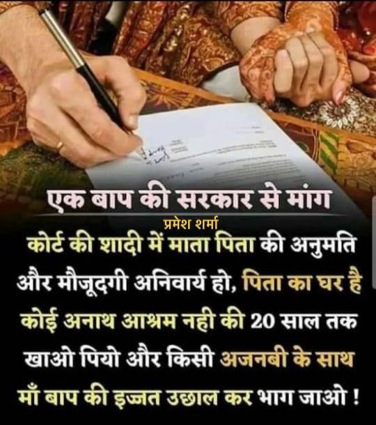 parmesh1808's tweet photo. क्या आप मेरे से सहमत है कृपा आपके विचार ज़रूर लिखें 🙏 #MannKiBaat #aajtak #CongressFoundationDay #BJP4UP #YogiAdityanath https://t.co/oEyEUoslZz