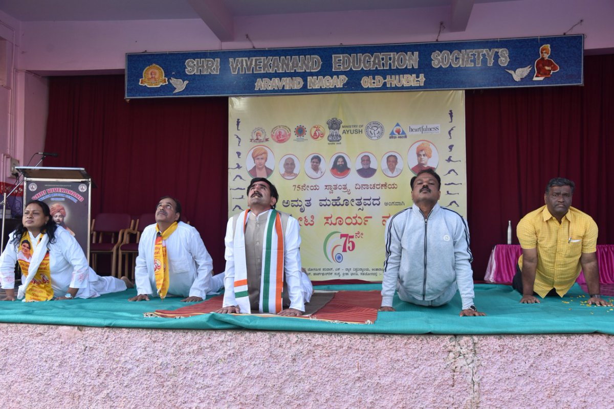 75 करोड़ सूर्य नमस्कार अभियान का शुभारंभ विवेकानंद स्कूल अरविंद नगर हुबली कर्नाटका
<a href="/swabhimani1/">Shifted to @drjaideeparya</a> @yogasanaindia <a href="/UditSheth/">उदित UDIT</a> <a href="/Anand_arya246/">Anand Arya patanjali</a> <a href="/rakesh_bstpyp/">भारत</a> @Bhagwati_Nosar <a href="/LGurvani/">Laxman Gurwani</a> <a href="/EklureBasawa_YB/">Basawaraj Eklure</a> <a href="/UshaBhagat16/">Usha Bhagat 🇮🇳राष्ट्रभक्त सोशल-योगीनी।</a> <a href="/LeelavatiSambr1/">Leelavati Sambrani Sambrani</a> <a href="/RathnaR09124318/">Rathna Raju</a> <a href="/LBoothpur/">Lalita Boothpur</a> <a href="/KMannolkar/">Kiran Mannolkar</a> <a href="/Kirankumar_yb/">Kiran kumar</a>