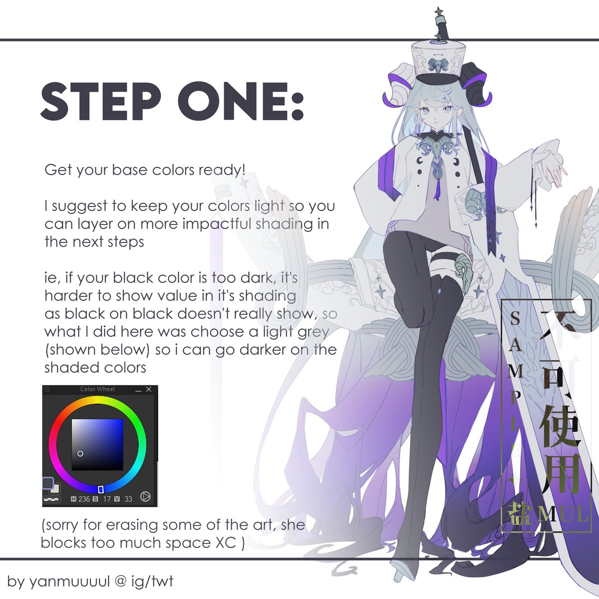 zimazhima's tweet photo. shading tutorial (1/3) https://t.co/5ySZJdq58Y