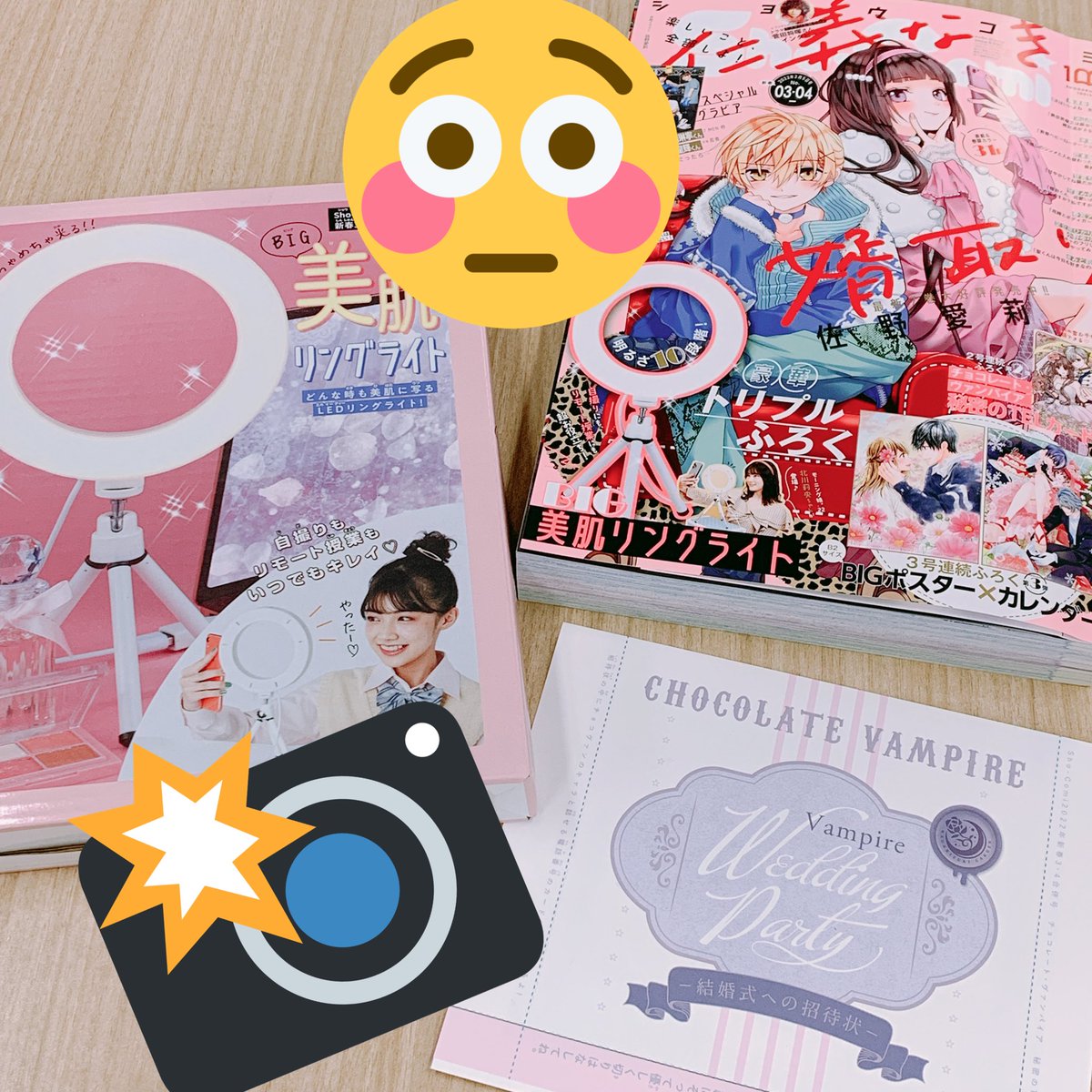 Sho-Comi編集部 on X