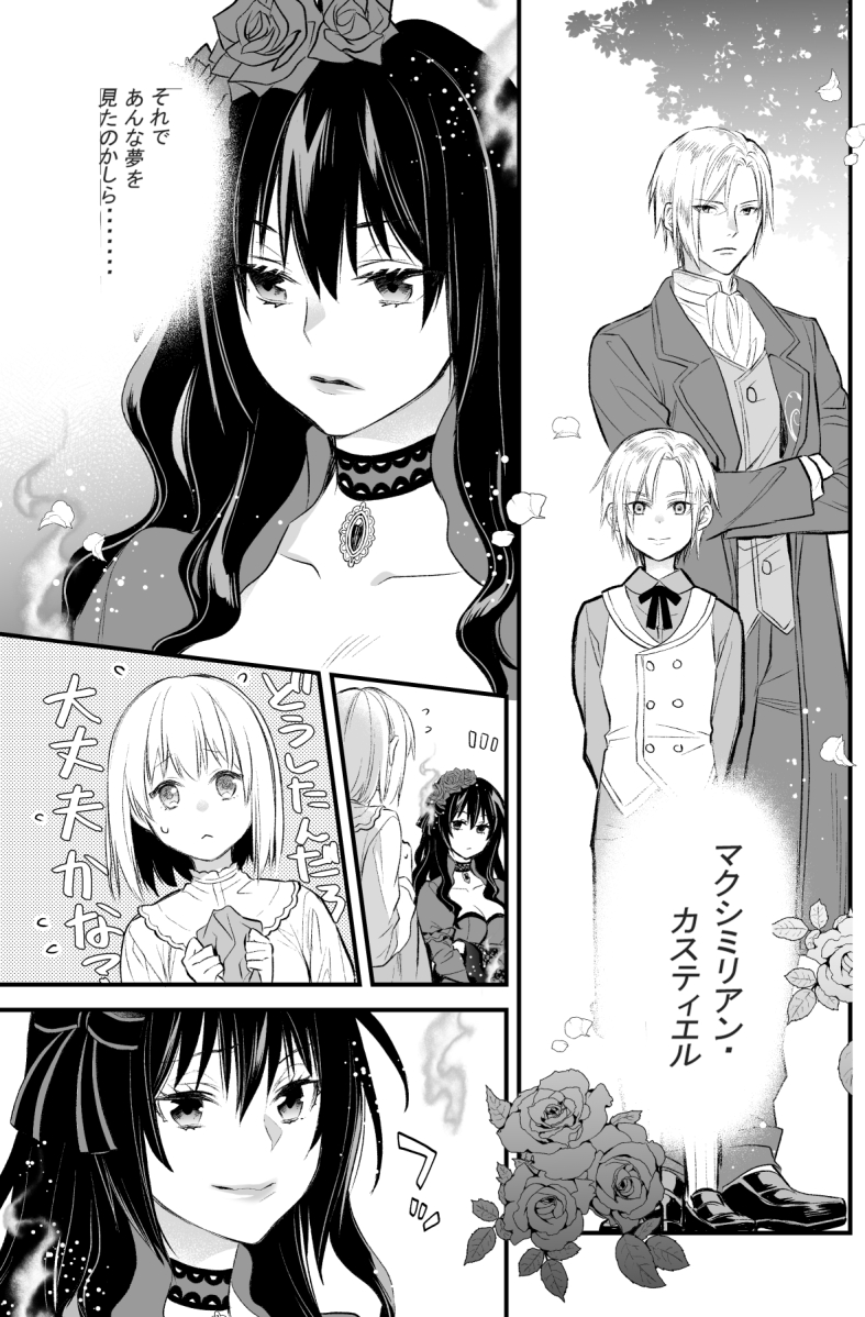 マンガUPで「エリスの聖杯」の24話がプレミアム公開されました🌹
&第23話中編も更新されてます。
よろしくお願いします~!(^-^)/
https://t.co/95bjUIF86F
#エリスの聖杯 #マンガUP