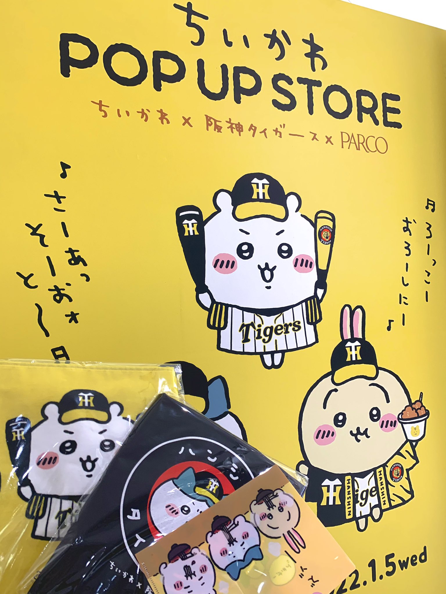 ちいかわ阪神タイガースTシャツXL