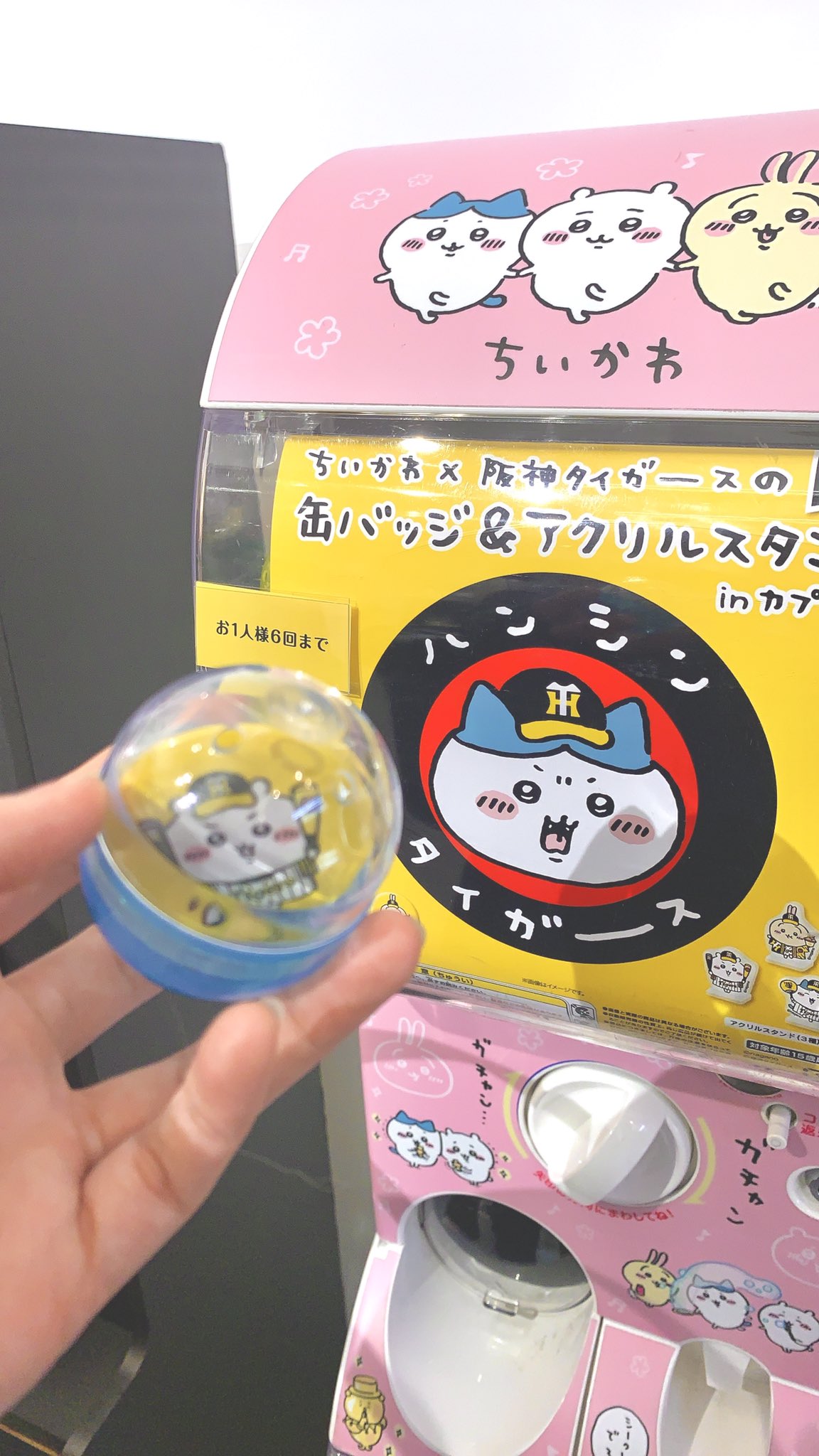 ちいかわ 阪神タイガース 缶バッジ ごつ