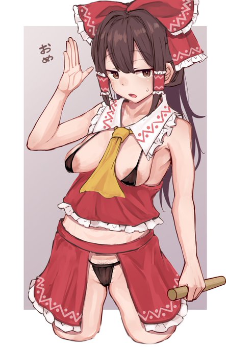 折角のお正月なので、スケベ巫女服霊夢 