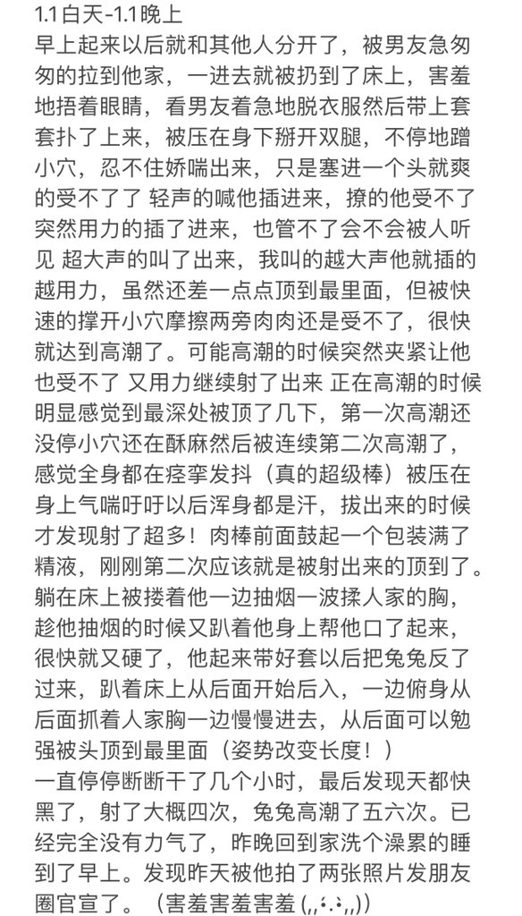 现在肉体已经得到满足了，精神上的满足还得从网上获取！毕竟性癖一时半会还不好说出来
（以后身份就变成人妻了！想要胁迫地轻微ntr剧情！） https://t.co/yhnjVTVuCx