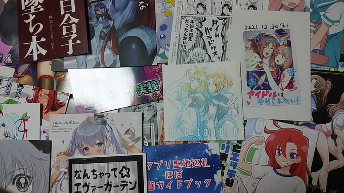 ニチアサ休みなので午前中はのんびりコミケの戦利品や最近買った本を読みながらだらけてる。
感想ものんびり呟いてく。語彙力マジで無いのでひと言ふた言しかかけないけど。 