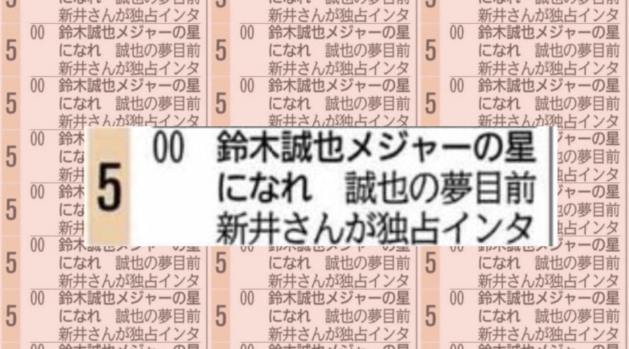 ｒｃｃスポーツ 3 23生放送だよ新井さん家 鈴木誠也 選手の特番 本日夕方5時からです テレビ欄では 夢 と書きましたが 本人にとっては 目標 と言い換えた方が より正確なニュアンスです いつまでも打の真髄を追い求め 上を目指し続ける