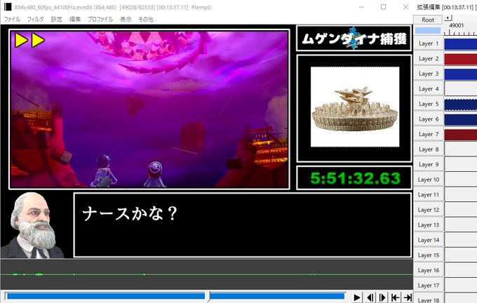 剣盾rtaのtwitterイラスト検索結果