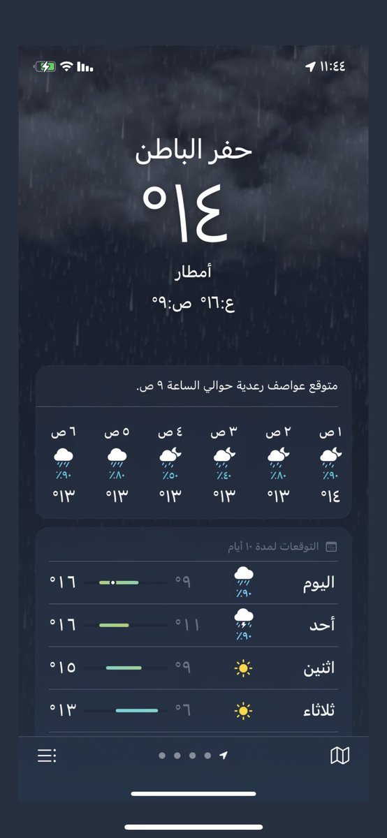 almlmyn2's tweet photo. @News_Ejazah الحفرررررر https://t.co/7b5A7bBsOH