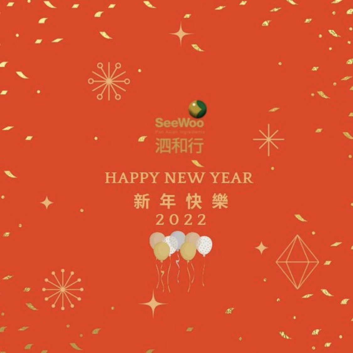 SeeWooFoods's tweet photo. We wish you a Happy New Year✨🥳! 

Let's celebrate &amp; enjoy your first day of 2022 with your beloved ones!
 #newyear2022 #newyear #happynewyear #seewoofood #greenwich #london #grocery #chinesesupermarket #uksupermarket #asianfoods #foodiegram https://t.co/uG0yxppvAH