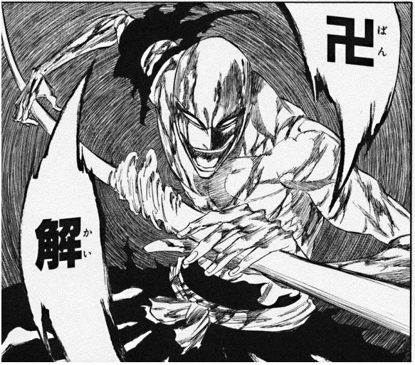 ひよこなんとかさん Bleachより必殺技披露シーンかっこいい漫画もそうそうない T Co Zucfyoarr5 Twitter