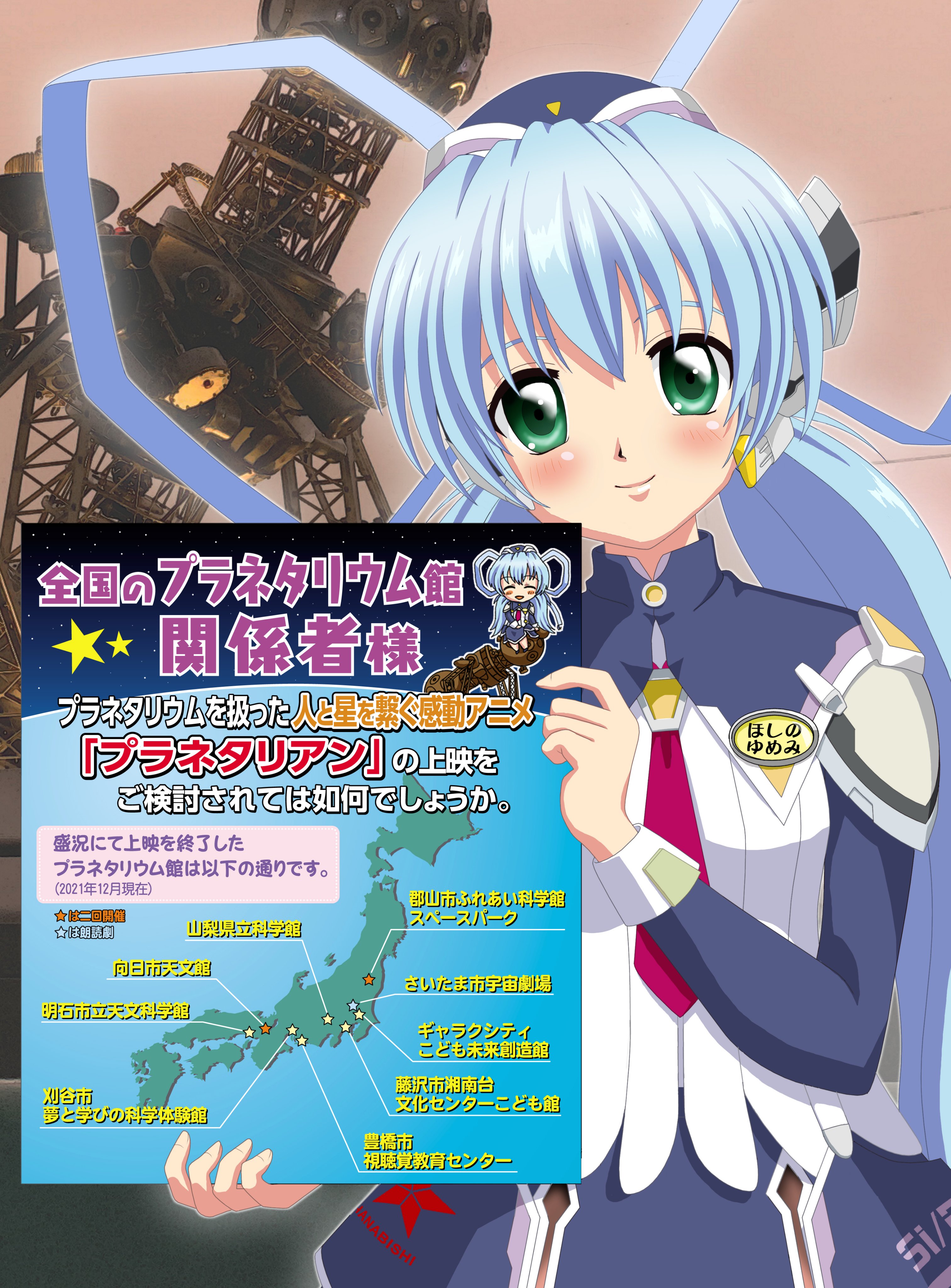 最も安い購入 Planetarian プラネタリアン レコード 本・音楽・ゲーム