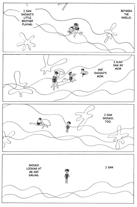 A beautiful page from `Entryway' by Fumiko Takano 