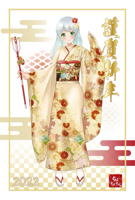 明けましておめでとうございます今年もたくさんお絵描きしますのでよろしくお願い致します 