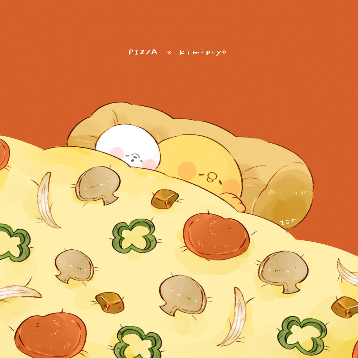 「🍕 」|てんみやきよのイラスト