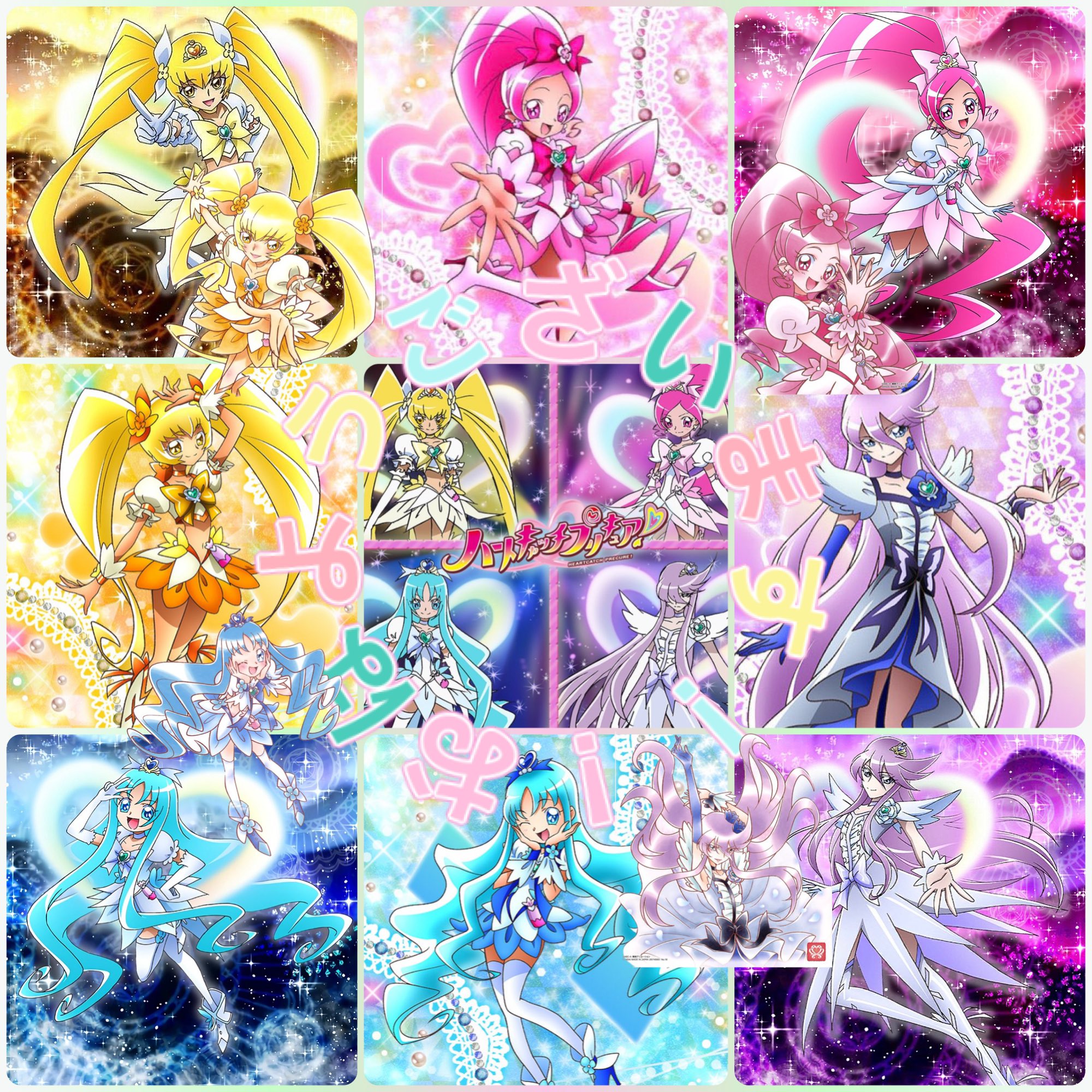 ハートキャッチプリキュア Twitter Search Twitter