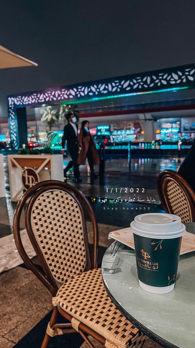 bsmah298's tweet photo. جيات المطر رحبه تفك بيبان الصدر .. باب باب ♥️♥️ .. 

#امطار #امطار_الخير #أمطار_الرياض #اقتباسات_سنابيه https://t.co/mEi6Hc8PVD