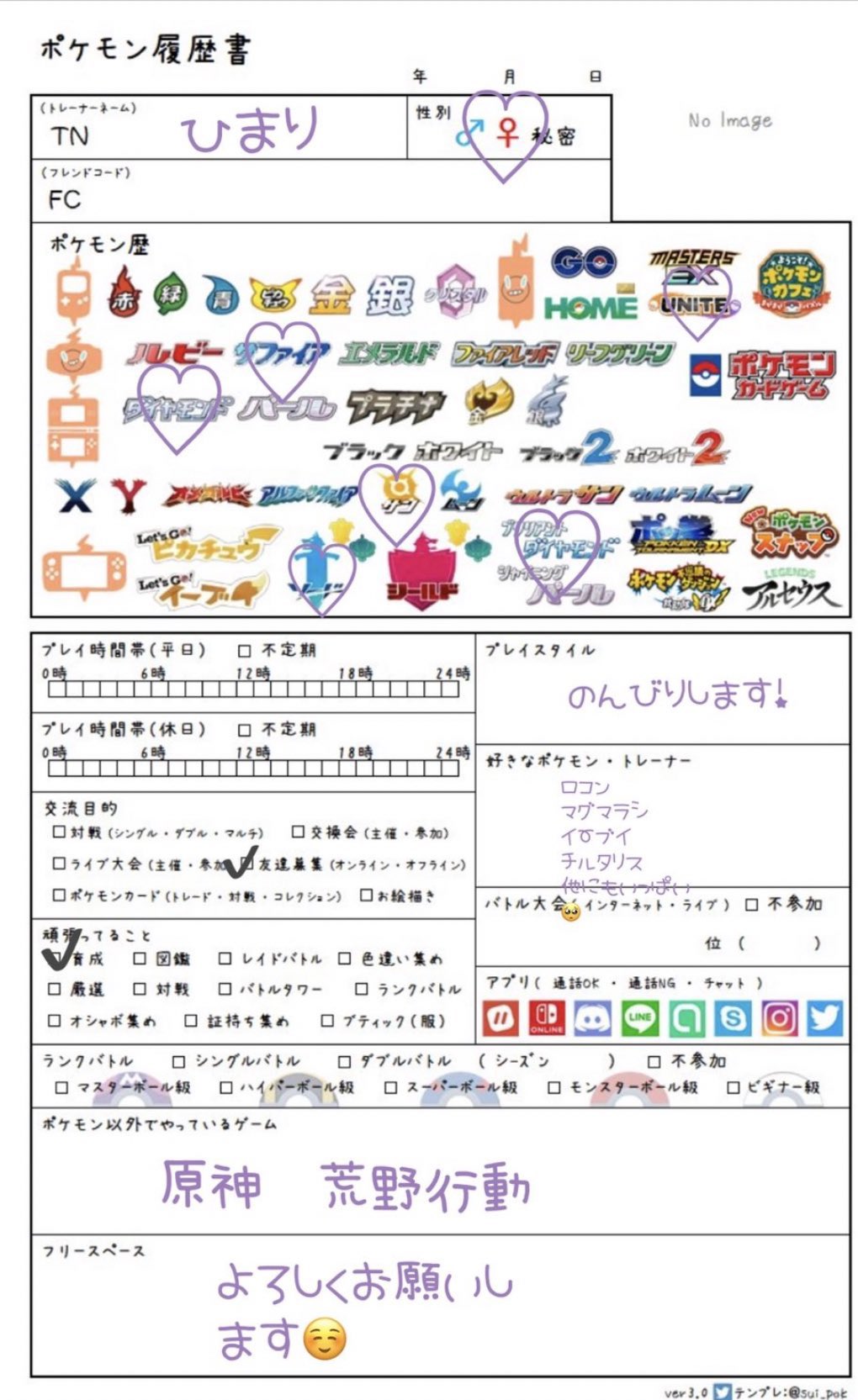 ポケモンコレクタータケシ 1pocketmonster Twitter