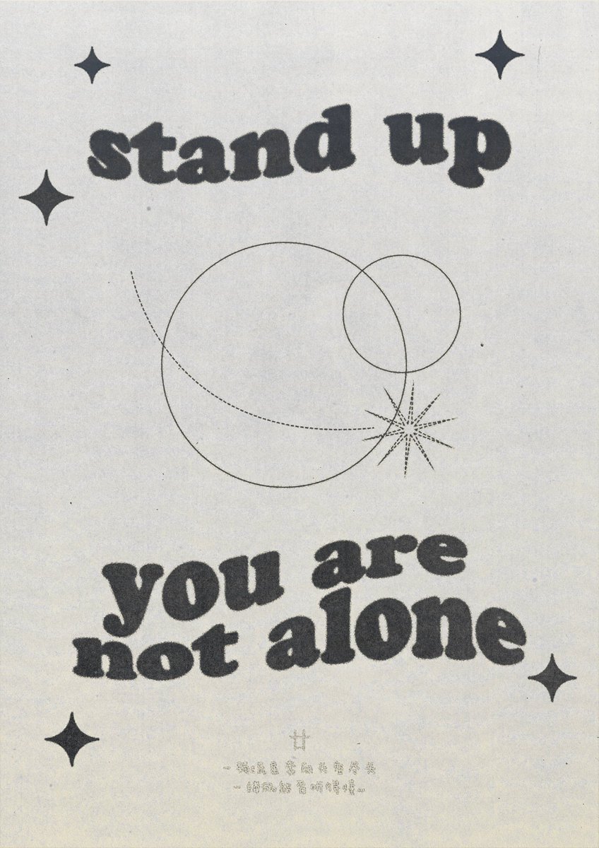 yiboprotect's tweet photo. ㅤ   ㅤㅤ   stand up
ㅤ   ㅤ you are not alone https://t.co/errupPr37c