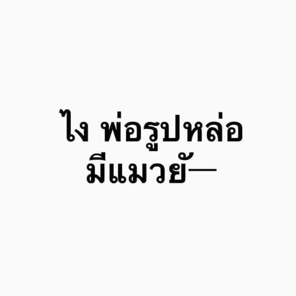 เตงชิปมินโน่ไหมคะ? tweet media
