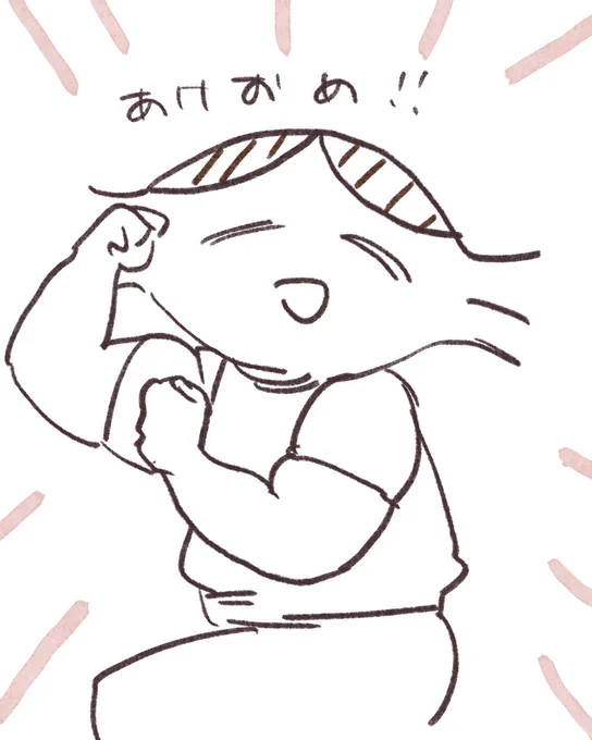 あけましておめでとうございます。帰省中ですが息子が箸に興味を持ちました。びっくり。 #ゆり家の一コマ 