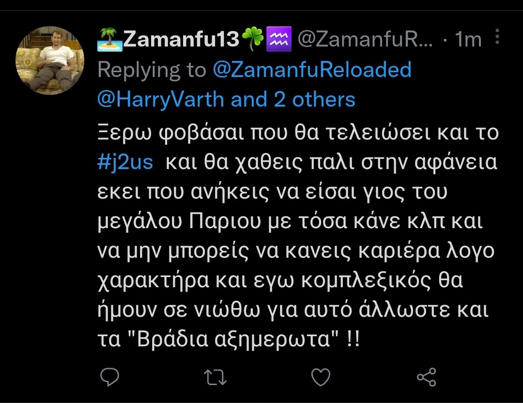 ZamanfuReloaded's tweet photo. @HarryVarth τι έγινε μωρή 🐔 παλι κρύφτηκες 👀
Οπου σε βρίσκω θα σε κάνω ροπμα έτσι όπως σου αξίζει κομπλεξικό και τοξικό σκουπίδι 🤣🤣🤣
#j2us #j2us_greece #AnnaMariaWinner @Anamariapsychar @STAN_Official https://t.co/2eIw5wHGbz