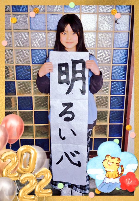 KANONのTwitter画像7