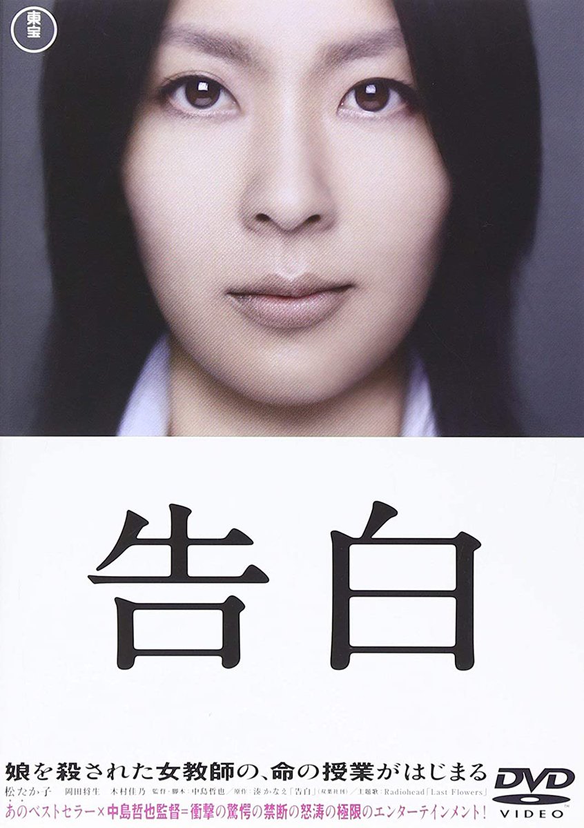 松たか子 夜行観覧車 最新情報まとめ みんなの評判 評価が見れる ナウティスモーション 松たか子 夜行観覧車 最新情報まとめ みんなの評判 評価が見れる ナウティスモーション