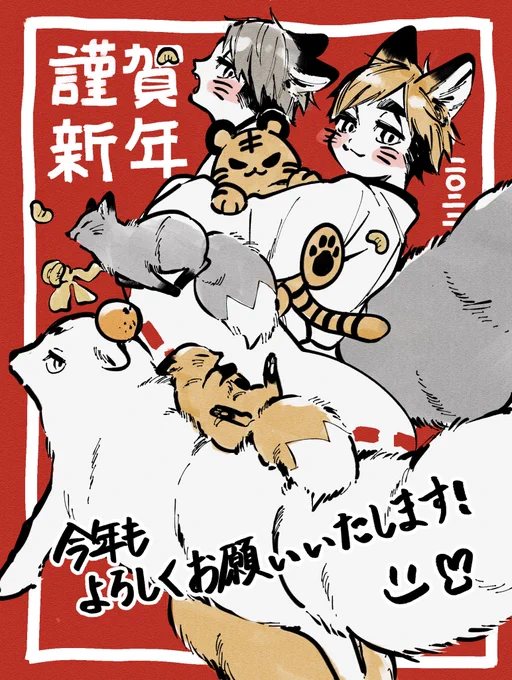 初描き!初あいぱっど! 