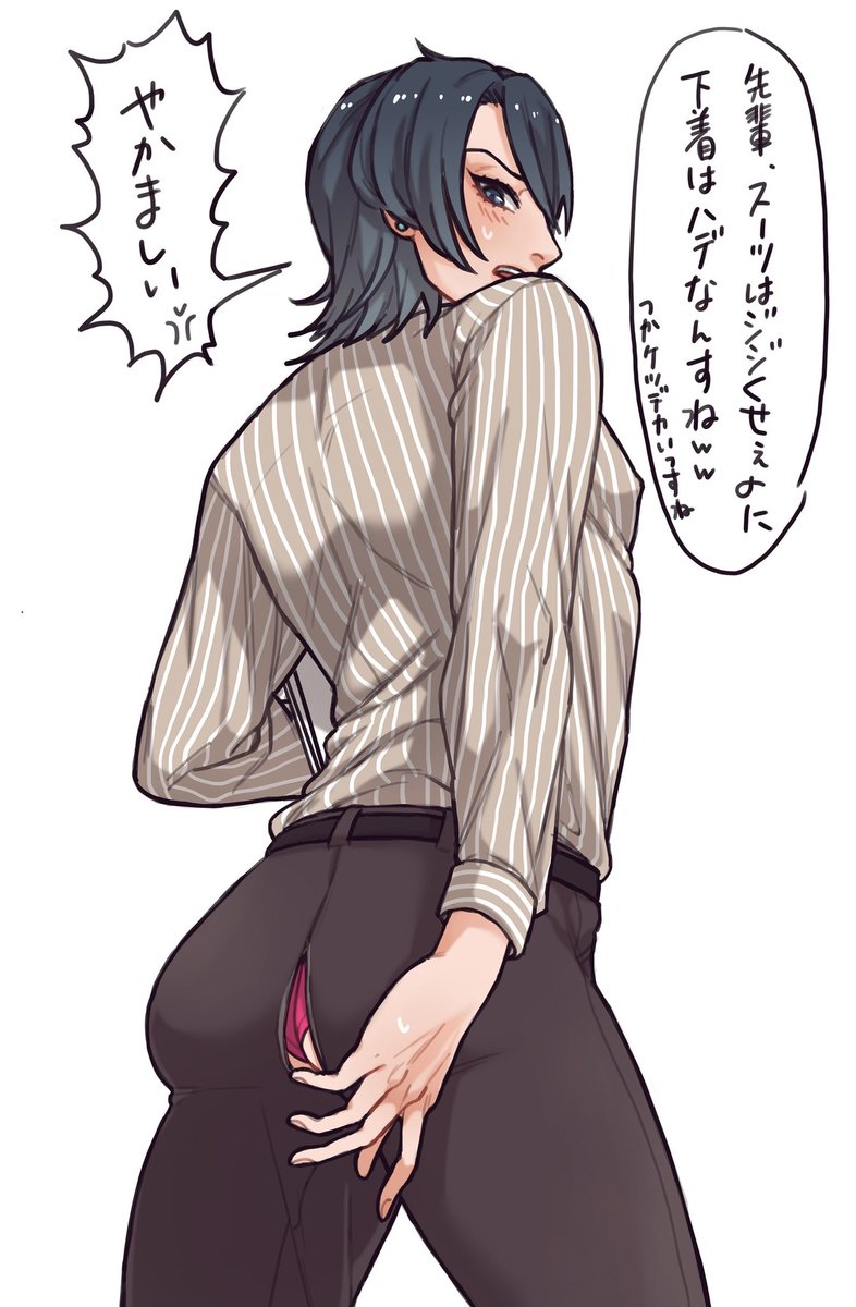 服着てるのこれだなや...すまんやで毛ニキ 