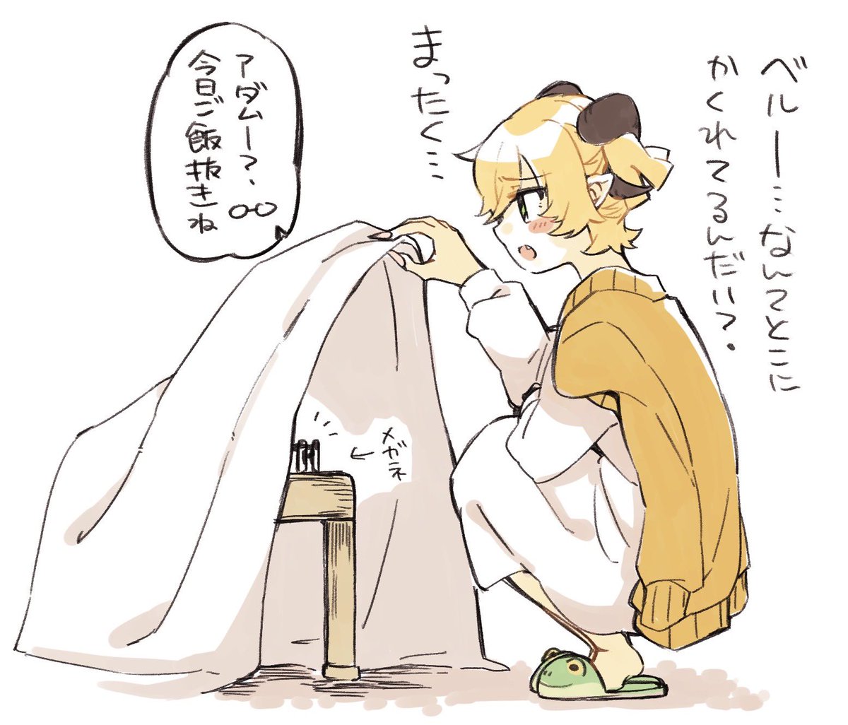 美女と野獣3👓🐸🌟 