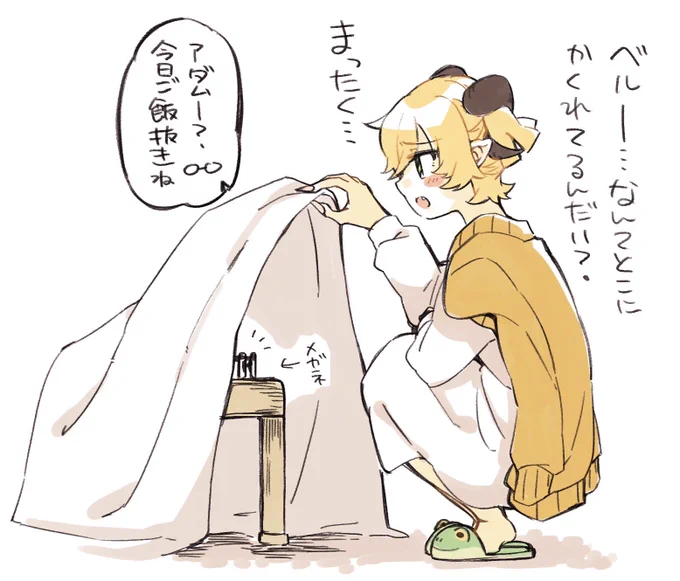 美女と野獣3👓🐸🌟 