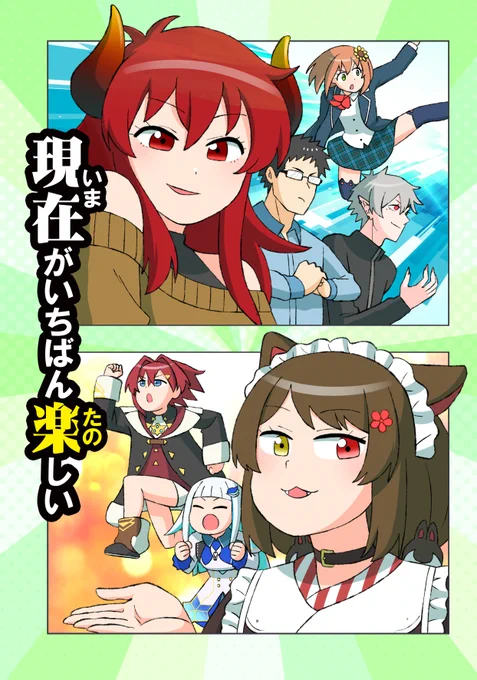 にじさんじ本はメロンブックスで委託しているのでそちらをご利用ください!現在がいちばん楽しい 感謝感激雨アンジュ  あまみすっきり  