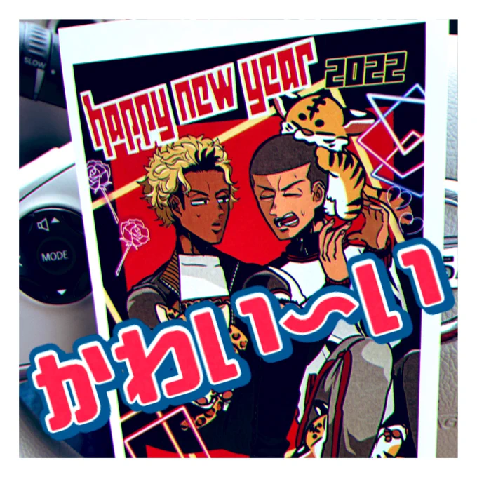 試し刷りしてきました。かわいいです。おめでとうございます。 