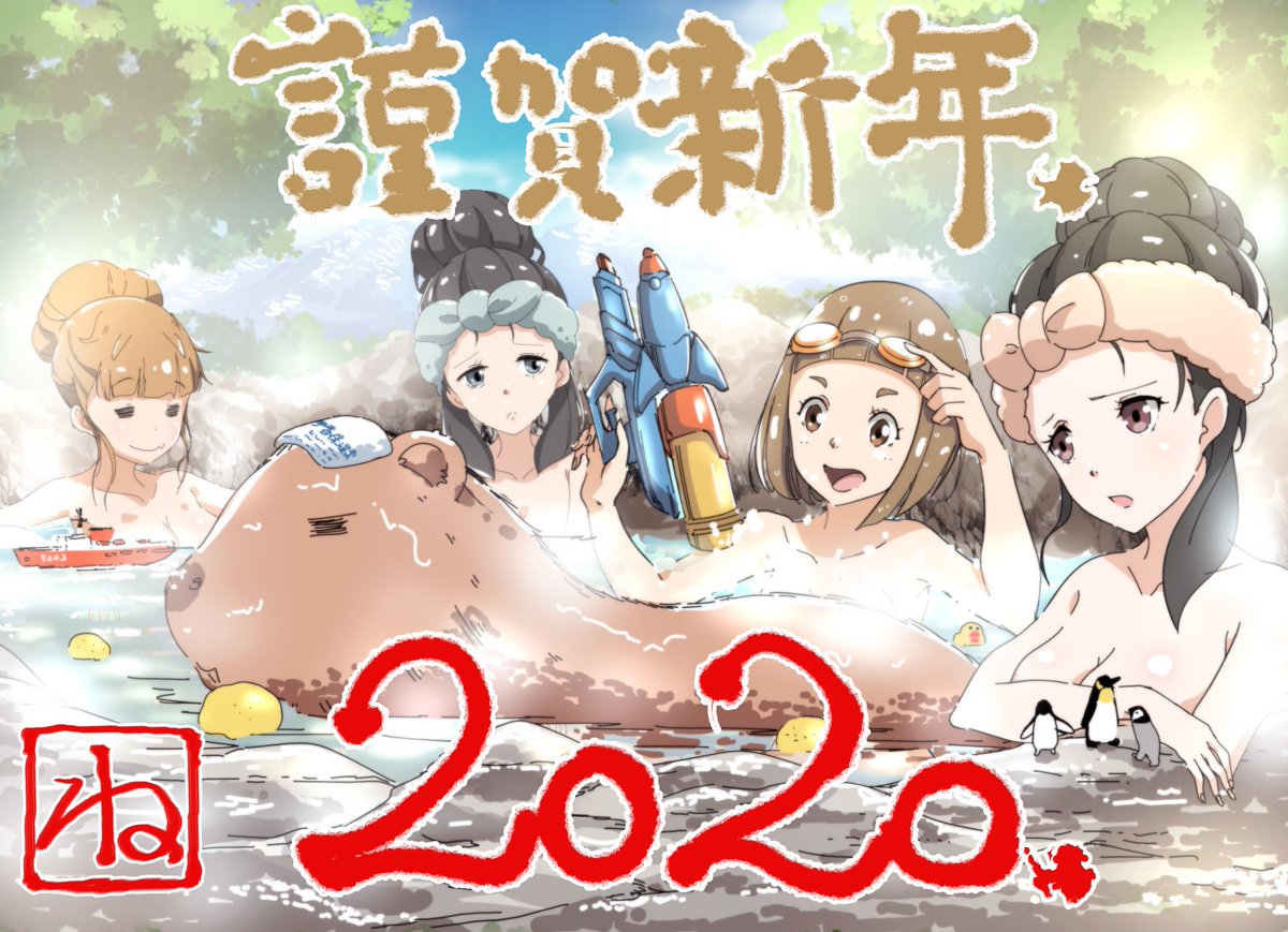 今年で4回目なんだなー。しみじみ。。 