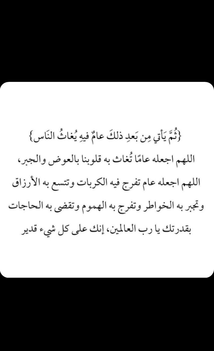 Basma_altamimi's tweet photo. https://t.co/iVsfwpshdg