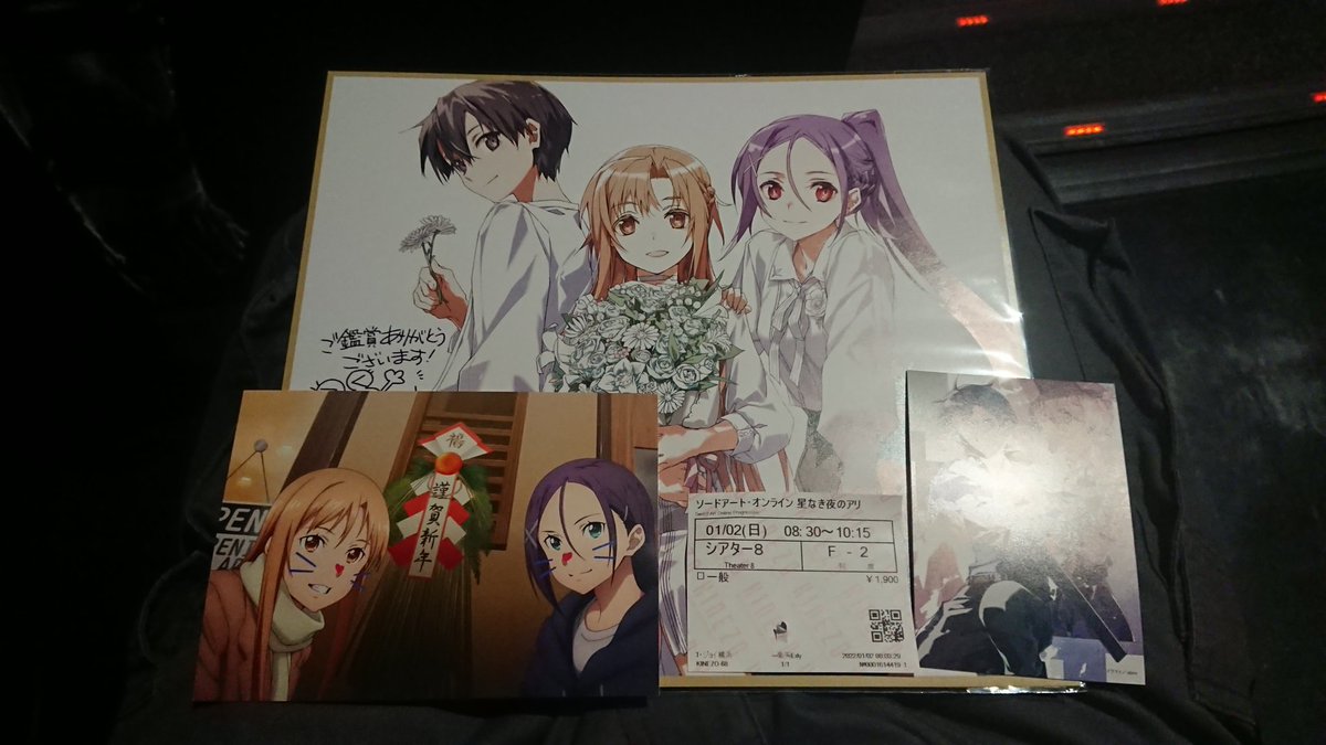 近江 彼方 (@nizigaku_kanata) / Posts / X